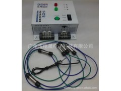 廠家生產 DSEN電子水位控制器