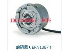 ERN1387.001-2048海德漢編碼器現貨銷售