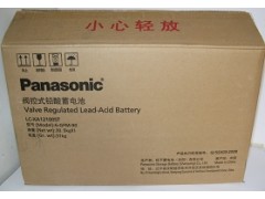 廣州UPS蓄電池/UPS不間斷電源*蓄電池銷售批發零售