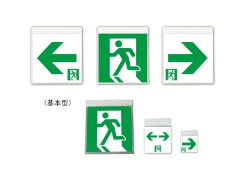 消防應急標志燈具強制性CCCF認證咨詢/代理機構