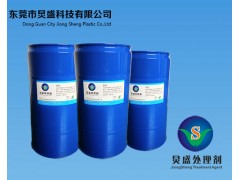 深圳沙井供應UV返修水 進口原料持續量產10余年