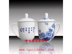 陶瓷茶杯定做廠家