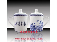 促銷陶瓷茶杯定做廠家