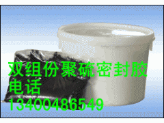 雙組份聚硫密封膏具有良好的耐候性、耐久性、長期使用不產生龜裂