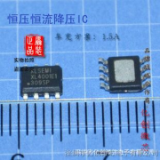 深圳市億創微芯半導體電子有限公司