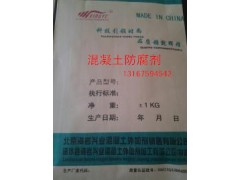 天津CM型混凝土防腐劑*生產批發