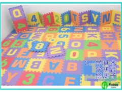 美鳳eva環保兒童爬行拼接字母數字地墊兒童益智玩具加厚