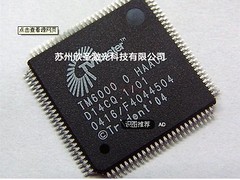 電子通訊產品激光刻字加工_蘇州電子元器件激光打標價位