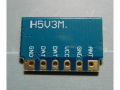 H5V3M接收模塊 低功耗接收模塊 五伏接收模塊廠家