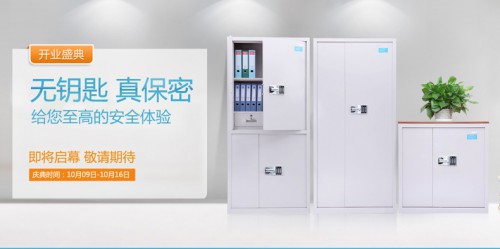 DS9092详情页PC端_01