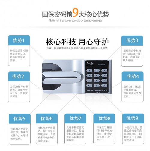 DS9092详情页PC端_08