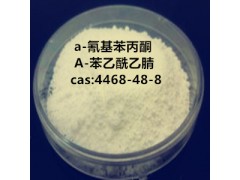 a-氰 基 苯 丙 酮4468-48-8合成脫氧麻黃堿技術