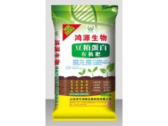 有機肥的使用技術含量高-鴻源豆粕蛋白