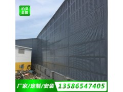 杭州冷卻塔聲屏障小區透明隔音墻高速隔音板廠家