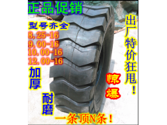 鏟車輪胎輪胎實物拍攝圖片1100-16